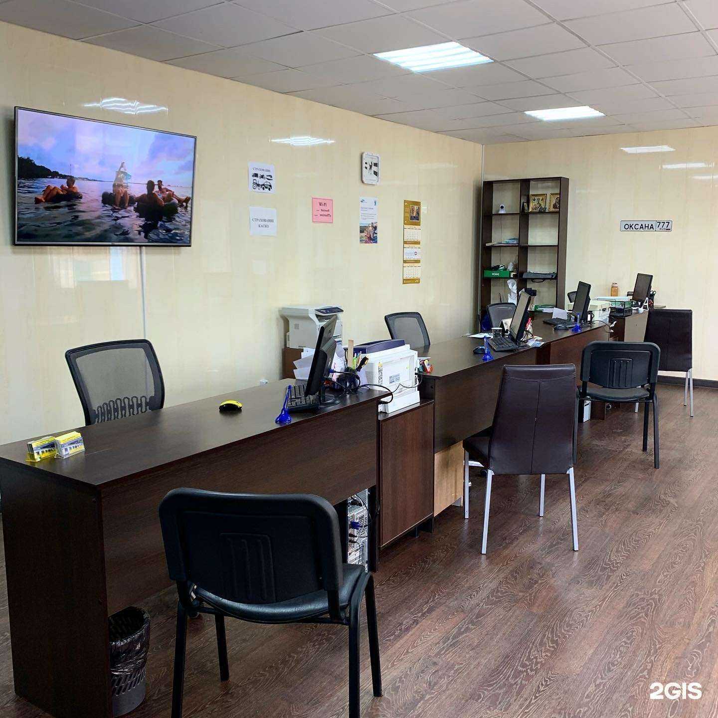 Отзывы на компанию АвтоГарант в Белгороде c фото