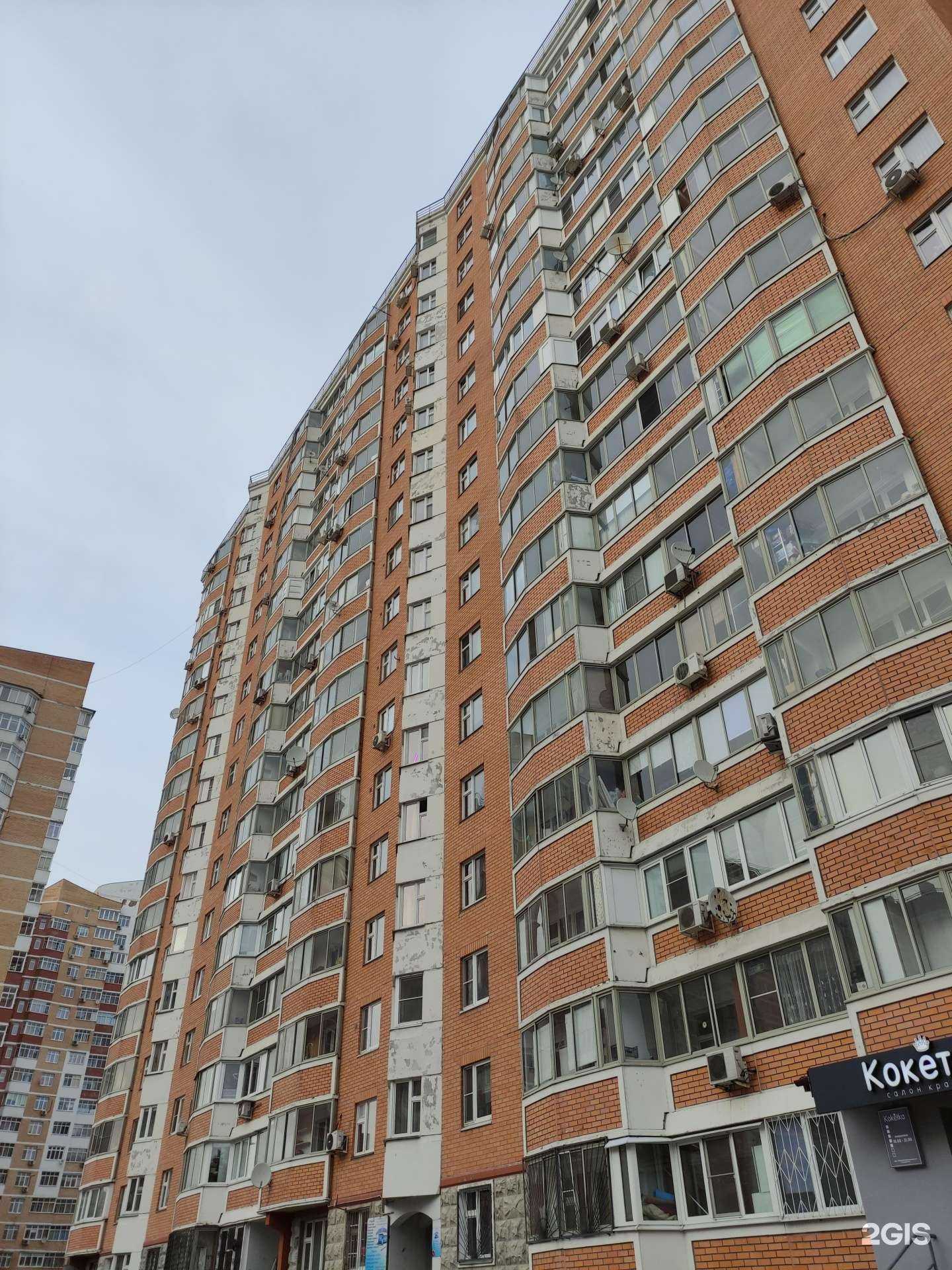 Отзывы на компанию Айсберг в Балашихе c фото - фотография 2 из 2