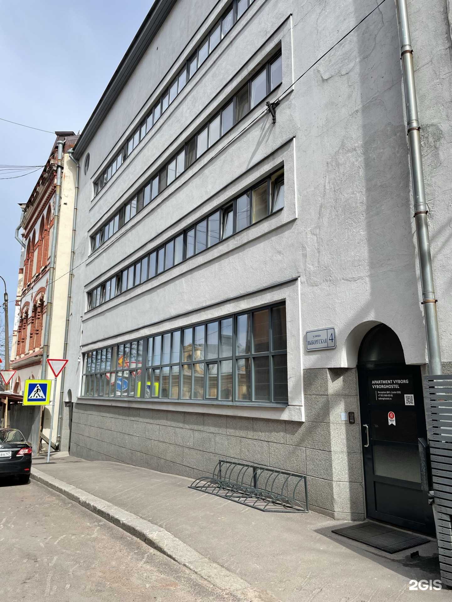 Отзывы на компанию ApartmentsVyborg&Vyborghostel в Выборге c фото - фотография 2 из 2