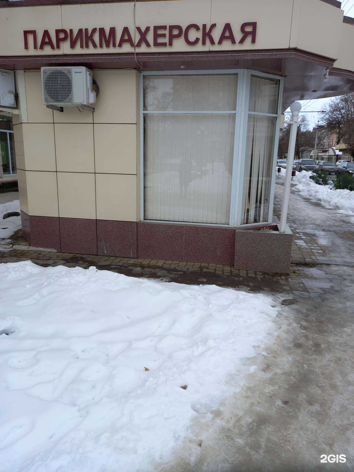 Отзывы на компанию Светлана в Армавире c фото