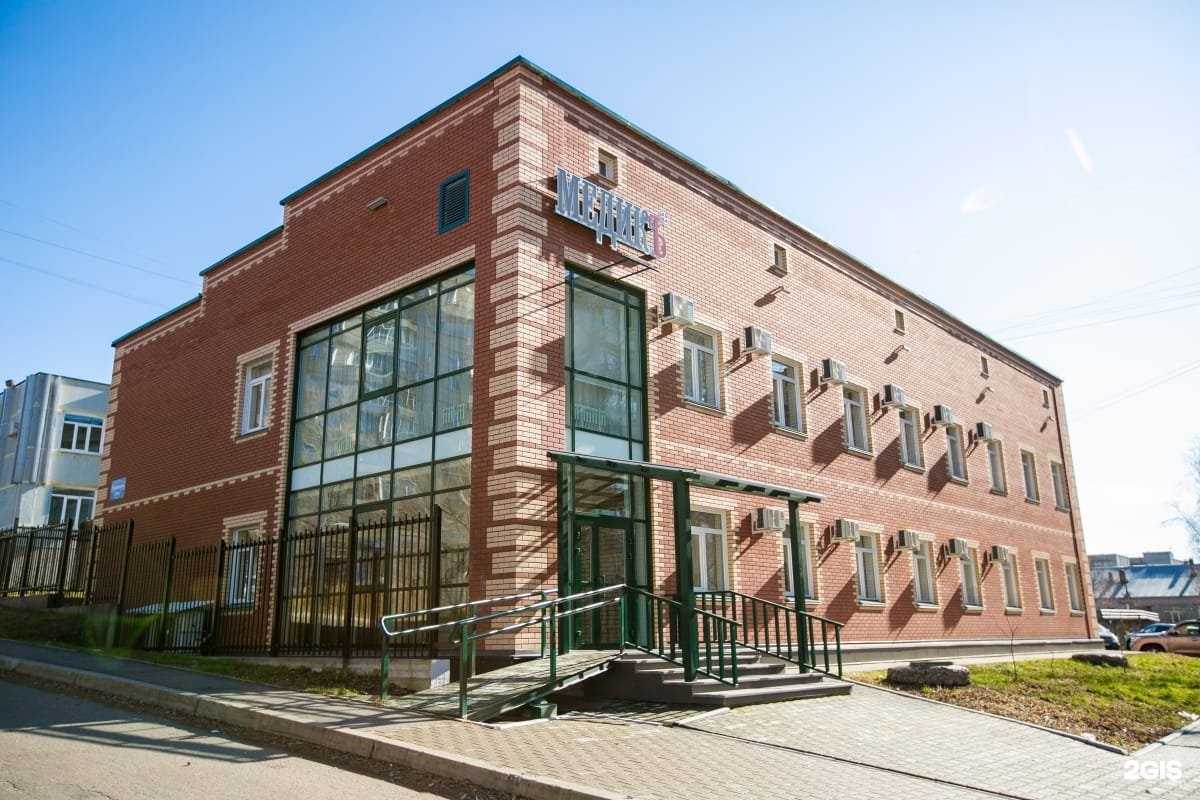 Отзывы на компанию Медикъ в Хабаровске c фото - фотография 2 из 2