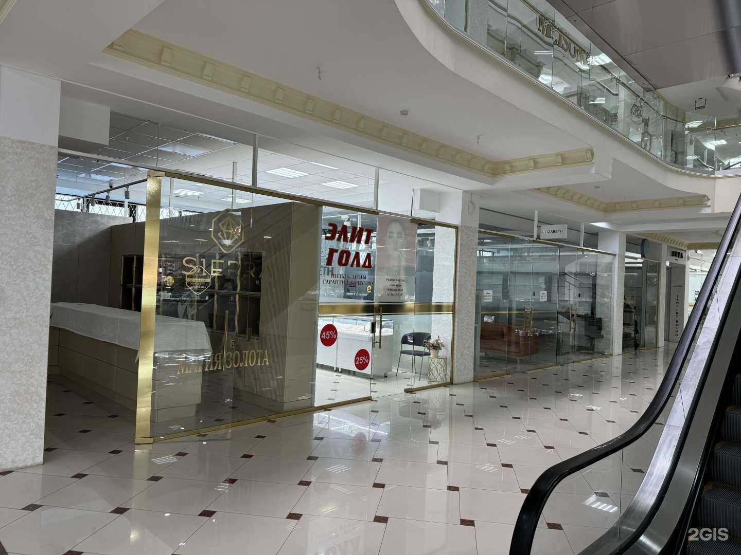 Отзывы на компанию Elit Gold в г. Махачкала c фото