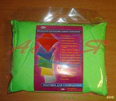 Отзывы на компанию Услада в г. Самара c фото