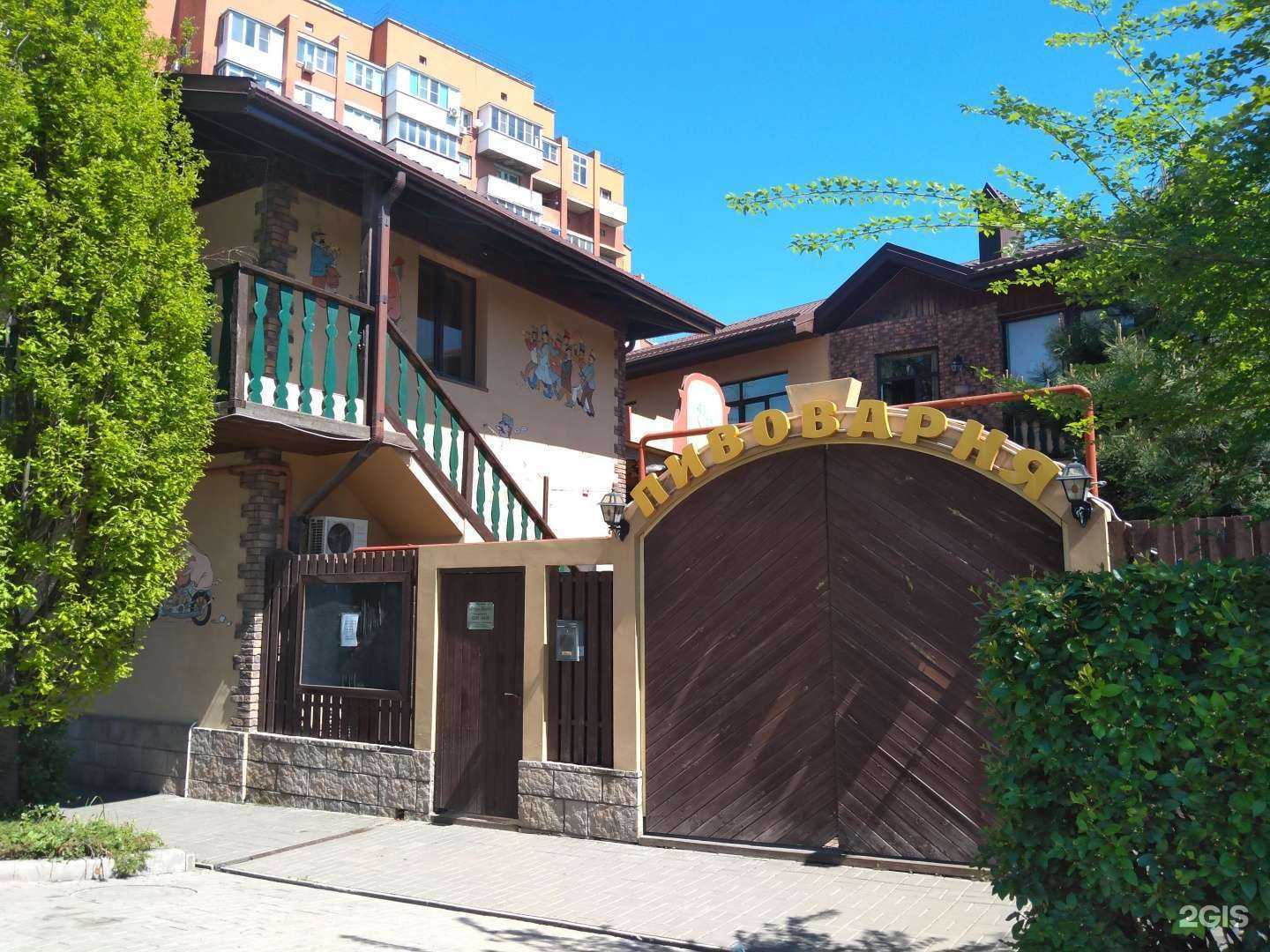 Отзывы на компанию Старое Место в Ростове-на-Дону c фото - фотография 2 из 2