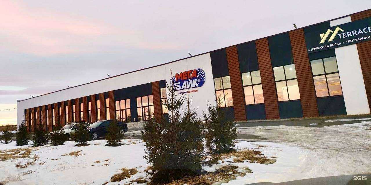 Отзывы на компанию МегаБайк в Магнитогорске c фото