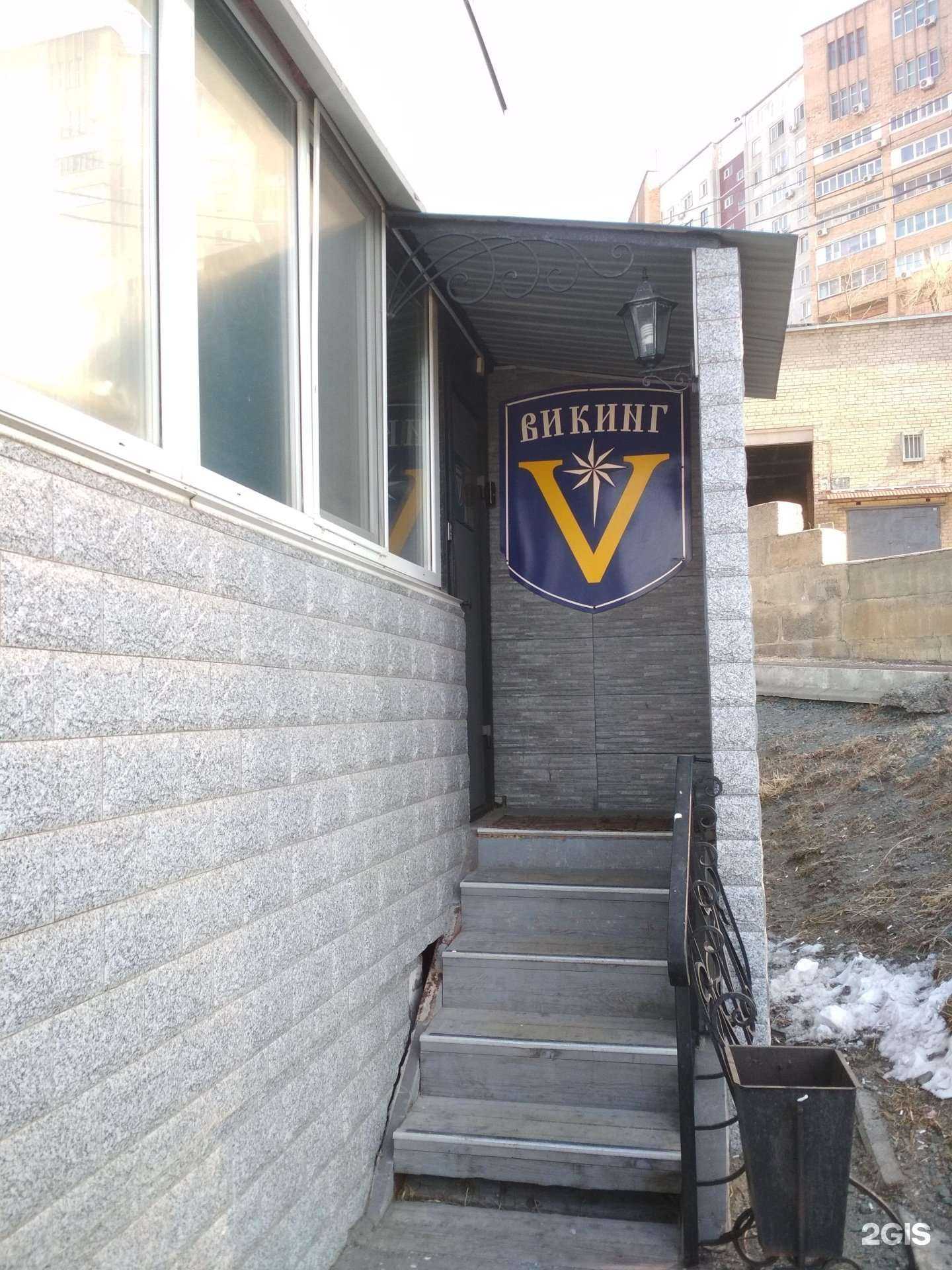 Отзывы на компанию Викинг в г. Владивосток c фото