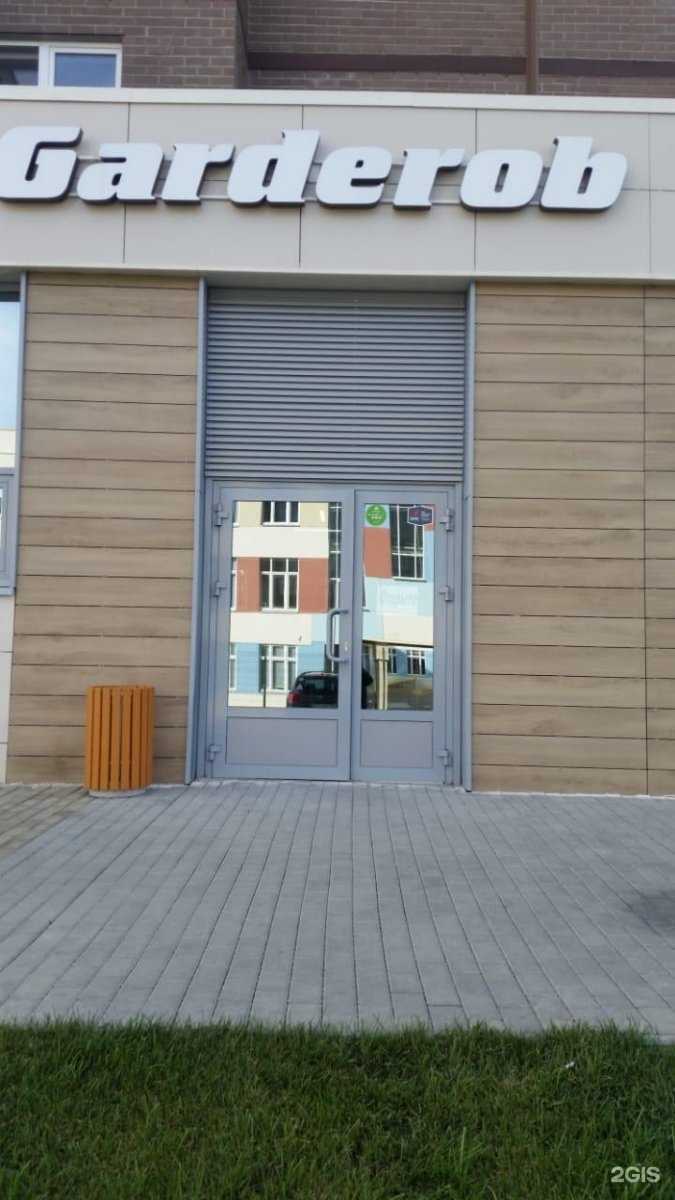Отзывы на компанию Гардероб в Челябинске c фото