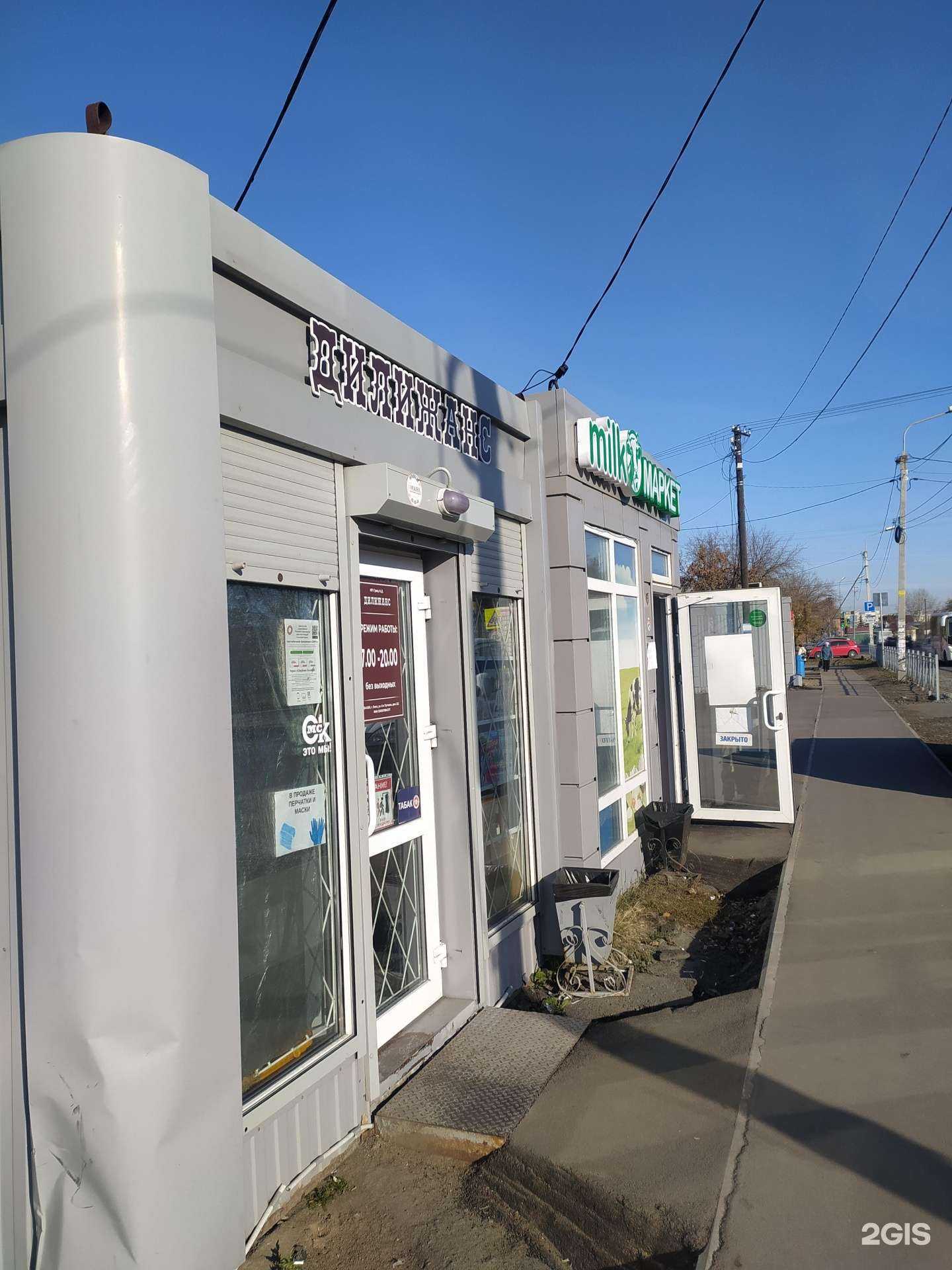 Отзывы на компанию Дилижанс в г. Омск c фото