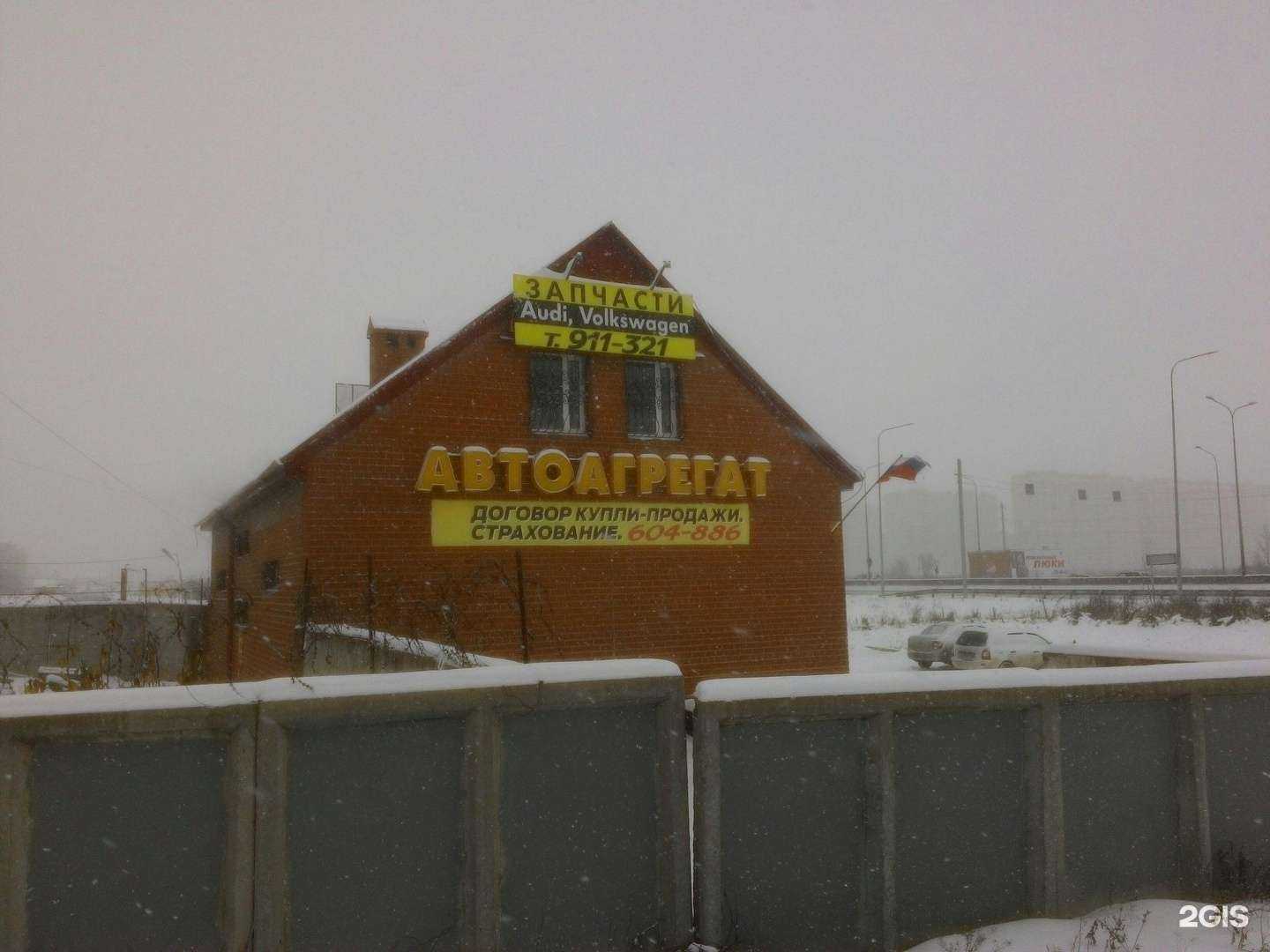 Отзывы на компанию Деталь-партер в Тюмени c фото