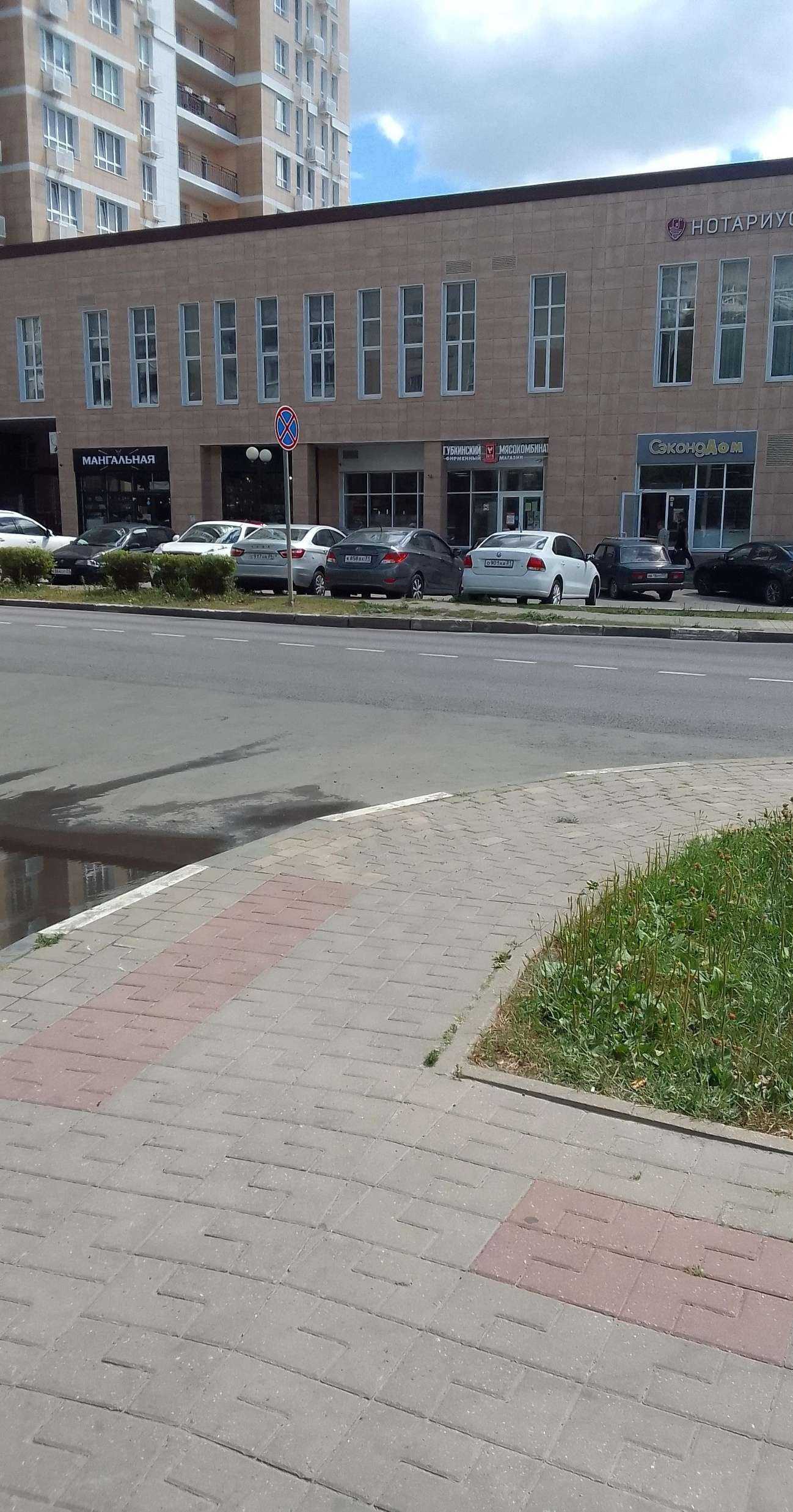 Отзывы на компанию Губкинский мясокомбинат в Белгороде c фото