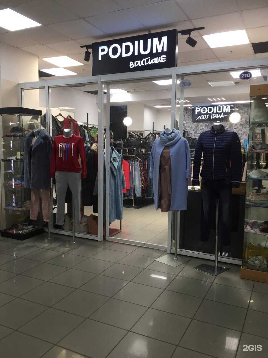 Отзывы на компанию Podium в Владивостоке c фото