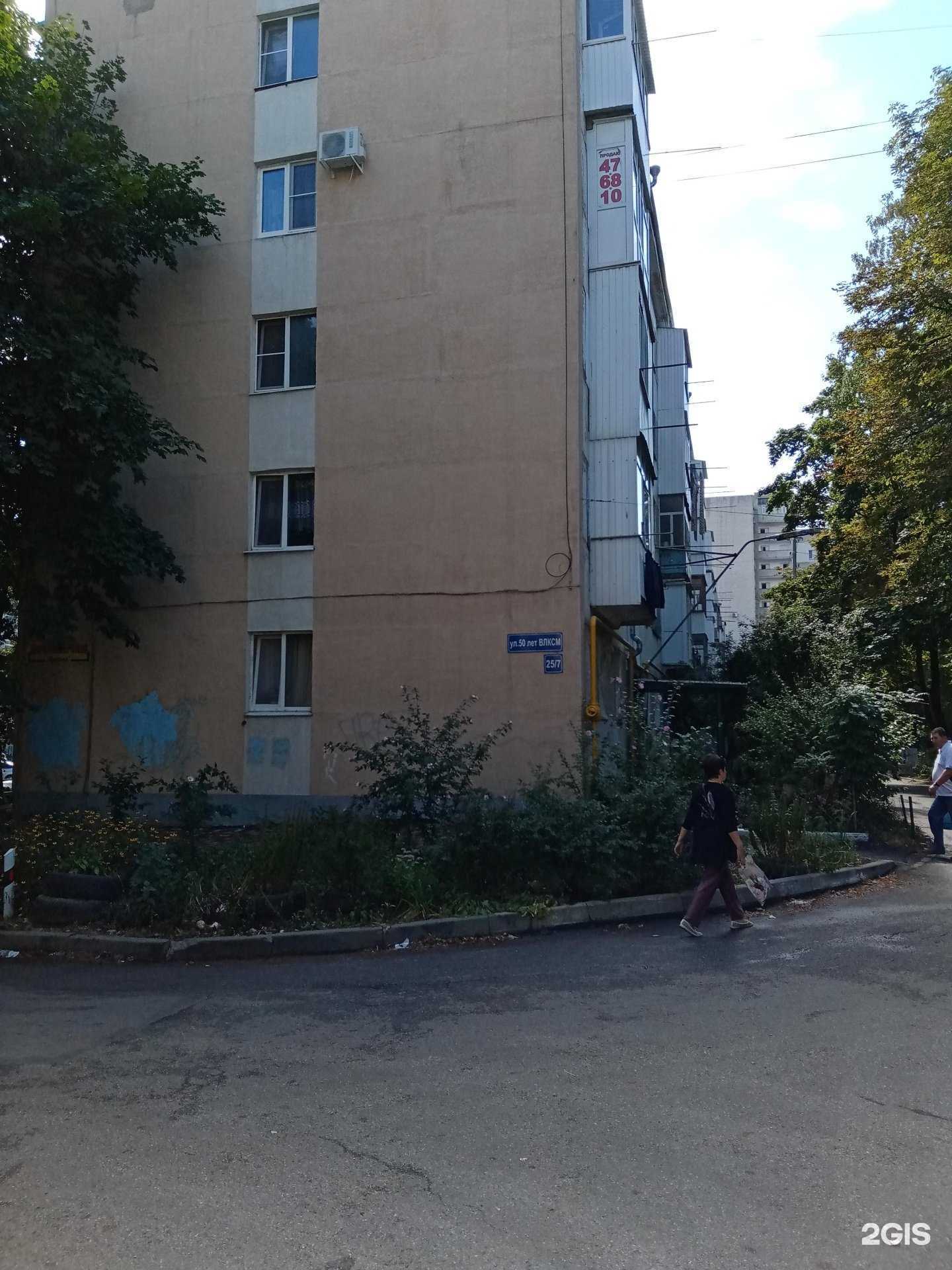 Отзывы на компанию Arsa в Ставрополе c фото - фотография 2 из 2