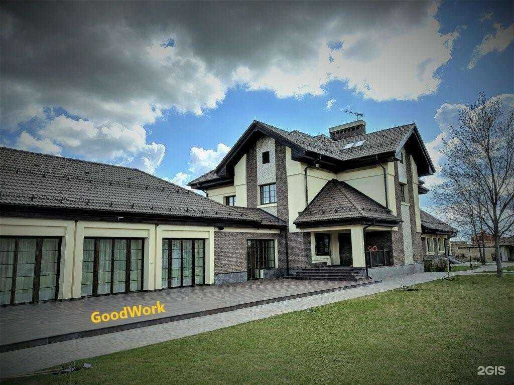Отзывы на компанию Goodwork в г. Воскресенск c фото