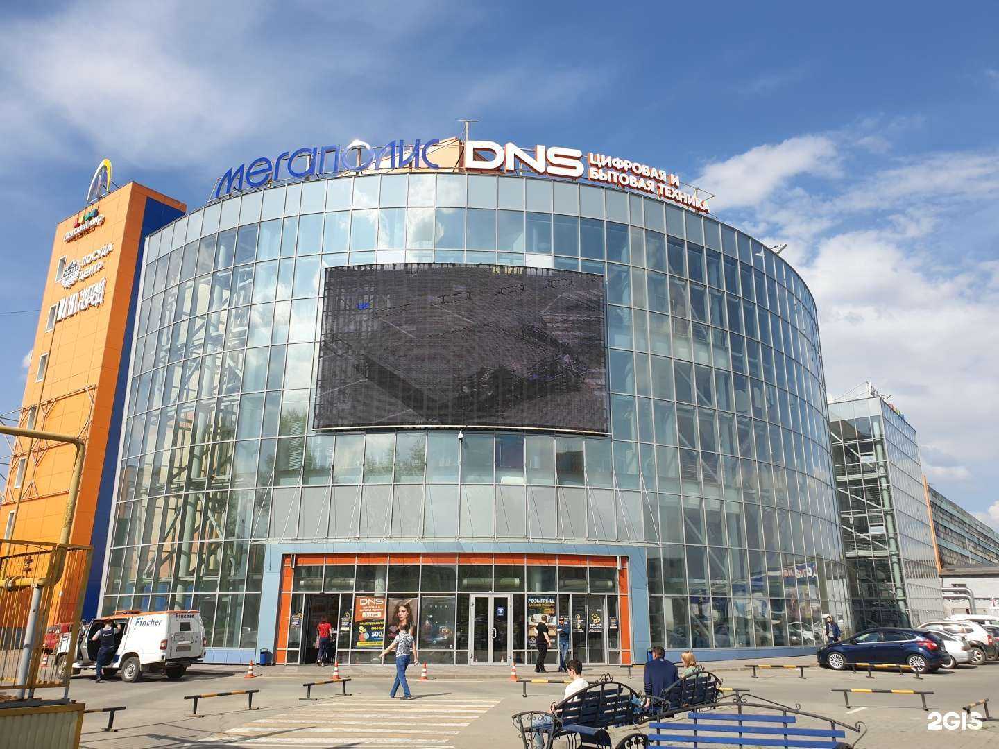 Отзывы на компанию DNS  в Томске c фото