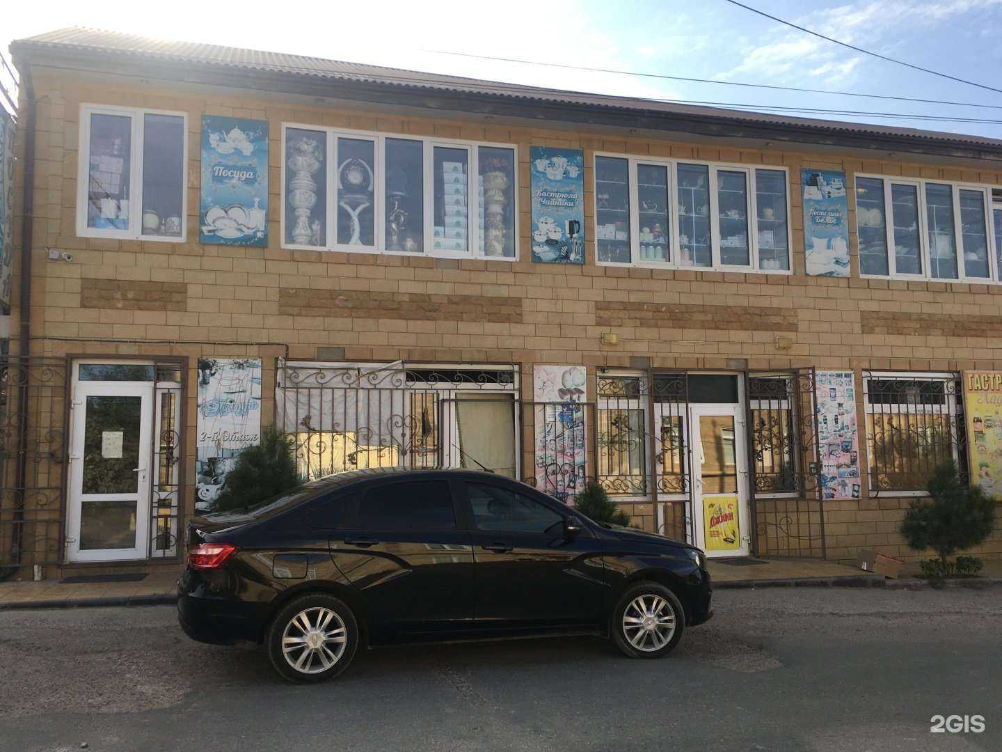 Отзывы на компанию Посуда в Дербенте в г. Дербент c фото