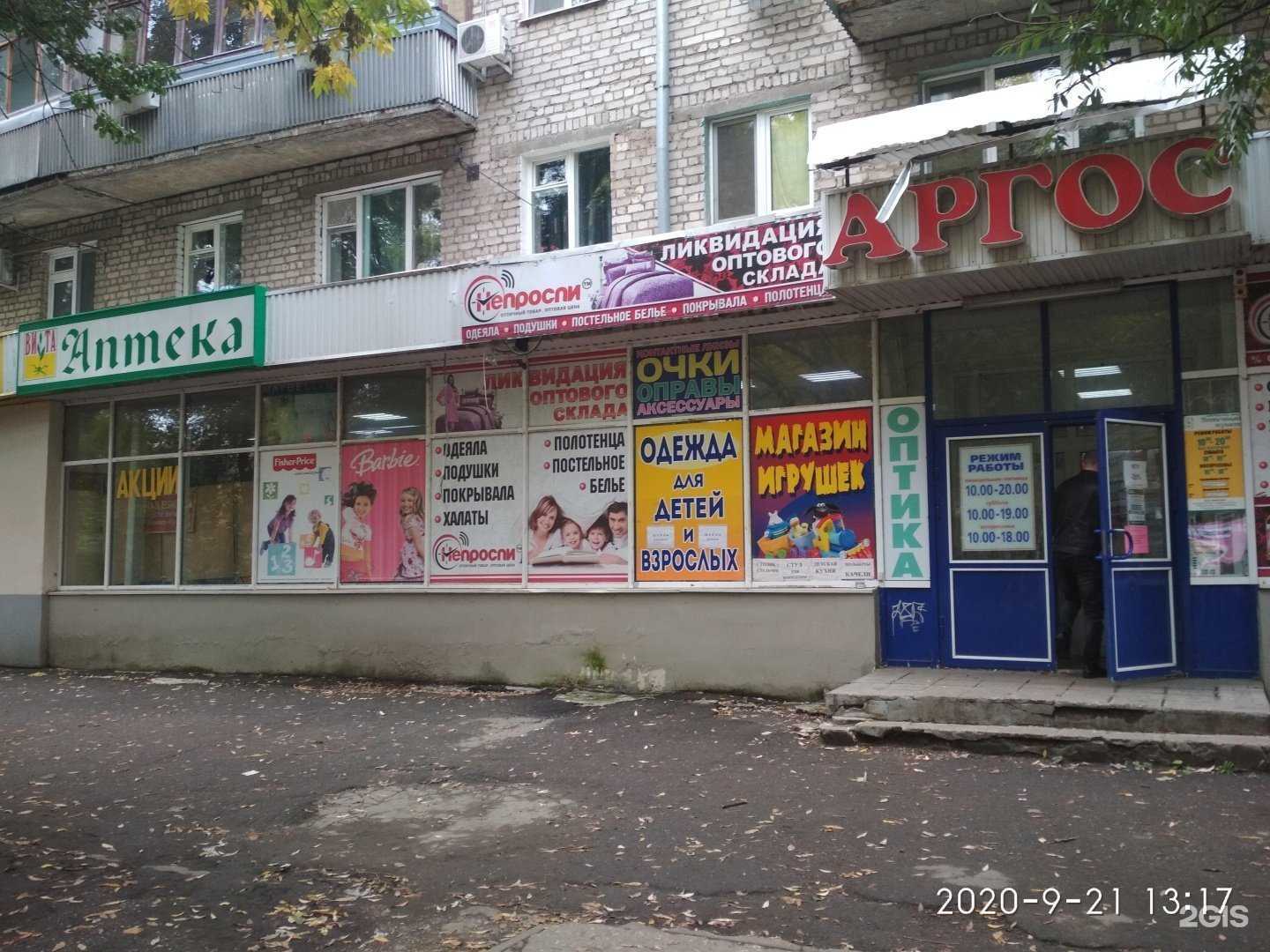 Отзывы на компанию Вита Экспресс в Самаре c фото