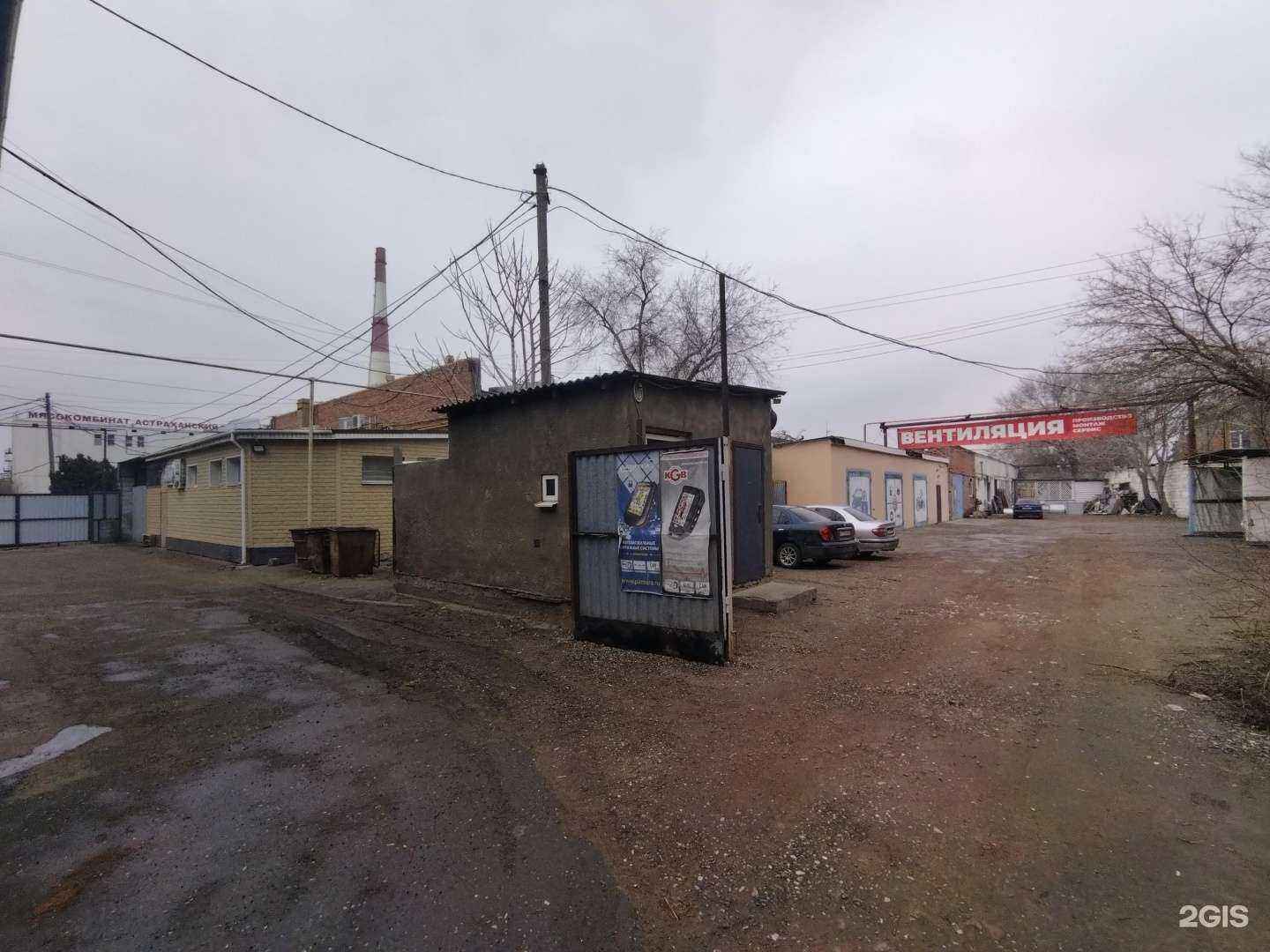 Отзывы на компанию Carbox в Астрахани c фото - фотография 2 из 2