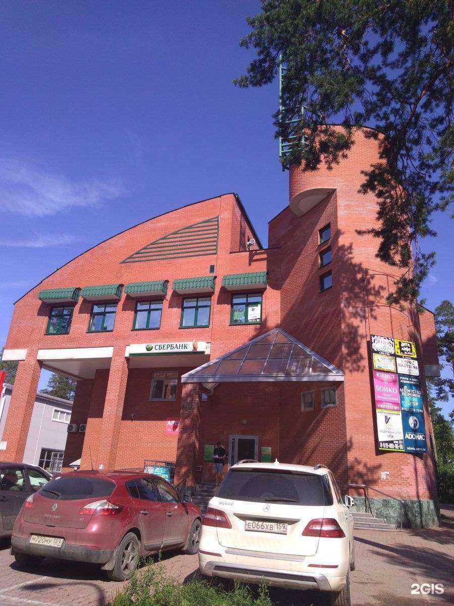 Отзывы на компанию Домофон-плюс в Краснокамске c фото - фотография 2 из 2