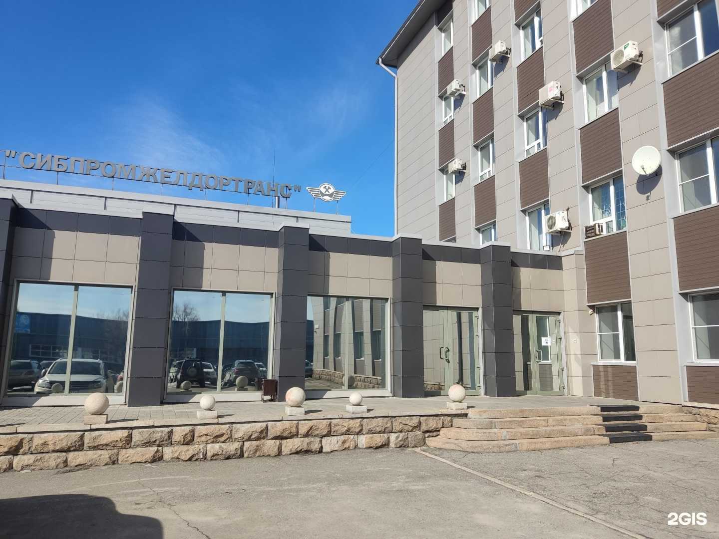 Отзывы на компанию Институт транспортных технологий в г. Барнаул c фото