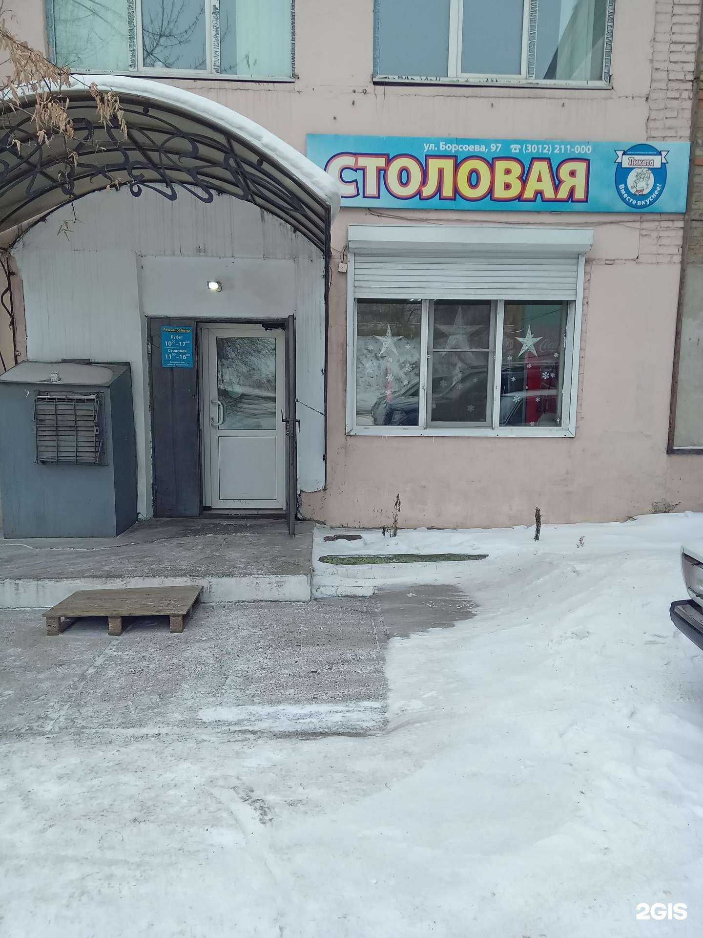 Отзывы на компанию Пиката в г. Улан-Удэ c фото