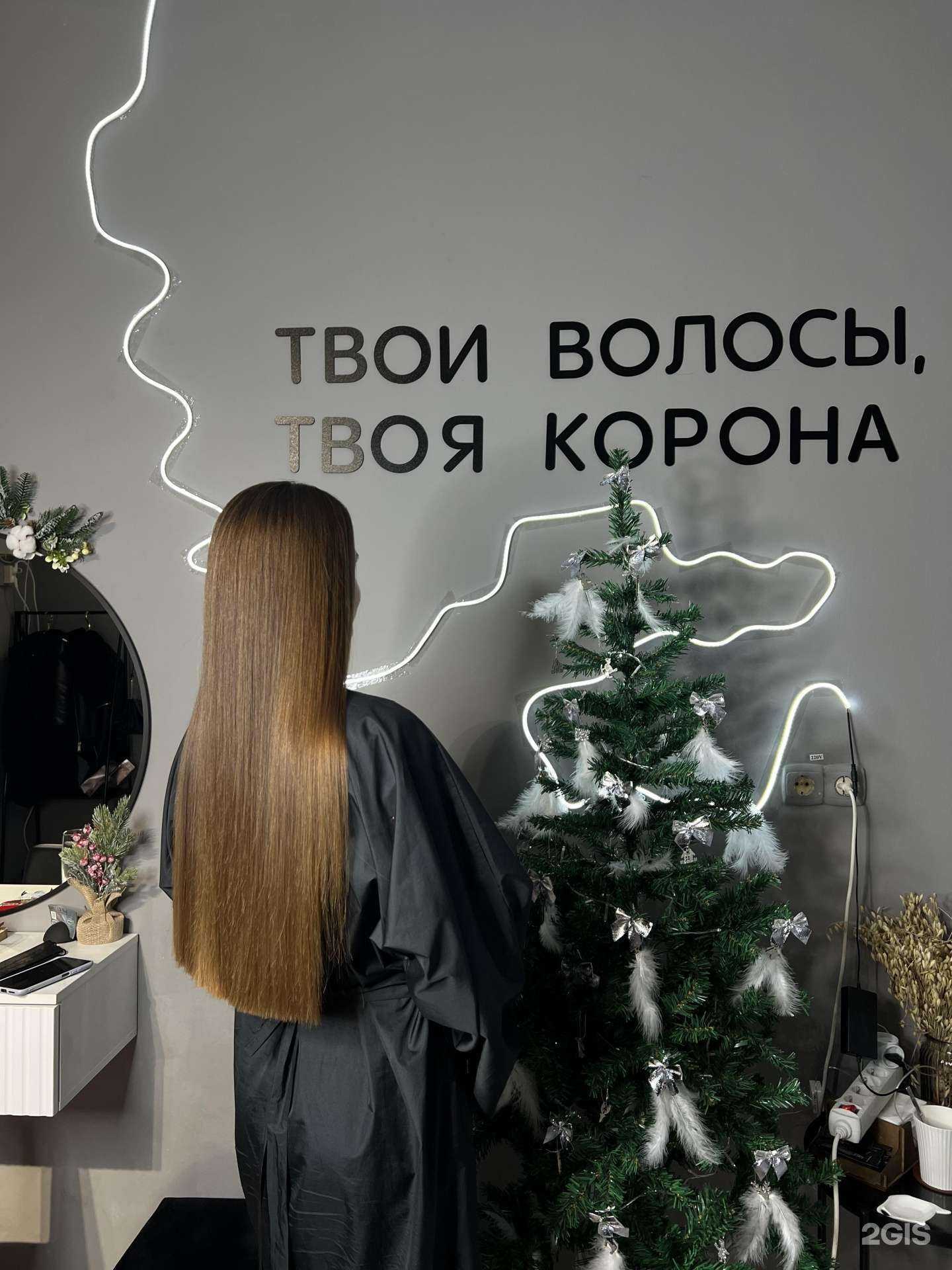 Отзывы на компанию Студия по реконструкции волос в Перми c фото