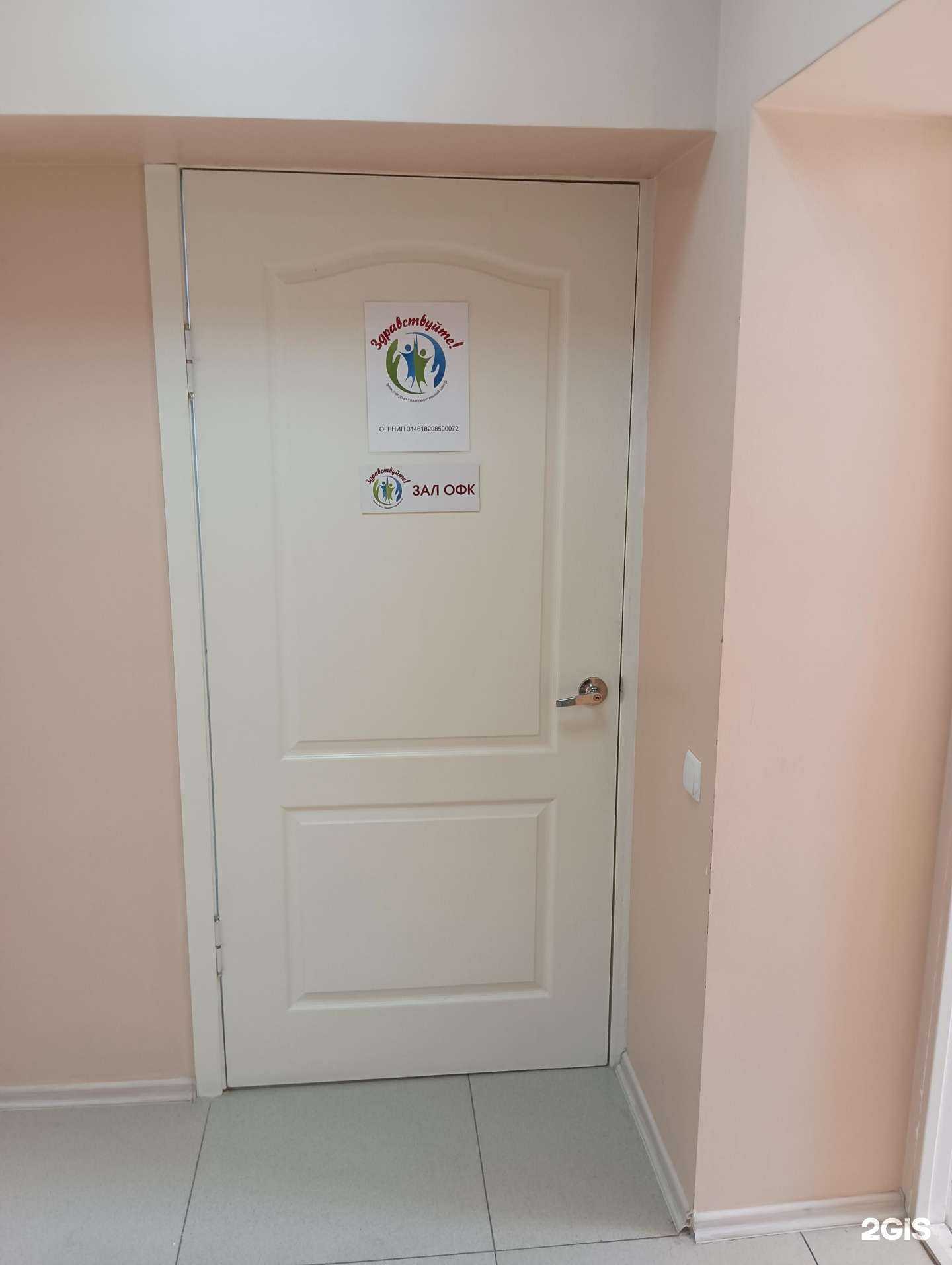 Отзывы на компанию Здравствуйте! в г. Шахты c фото