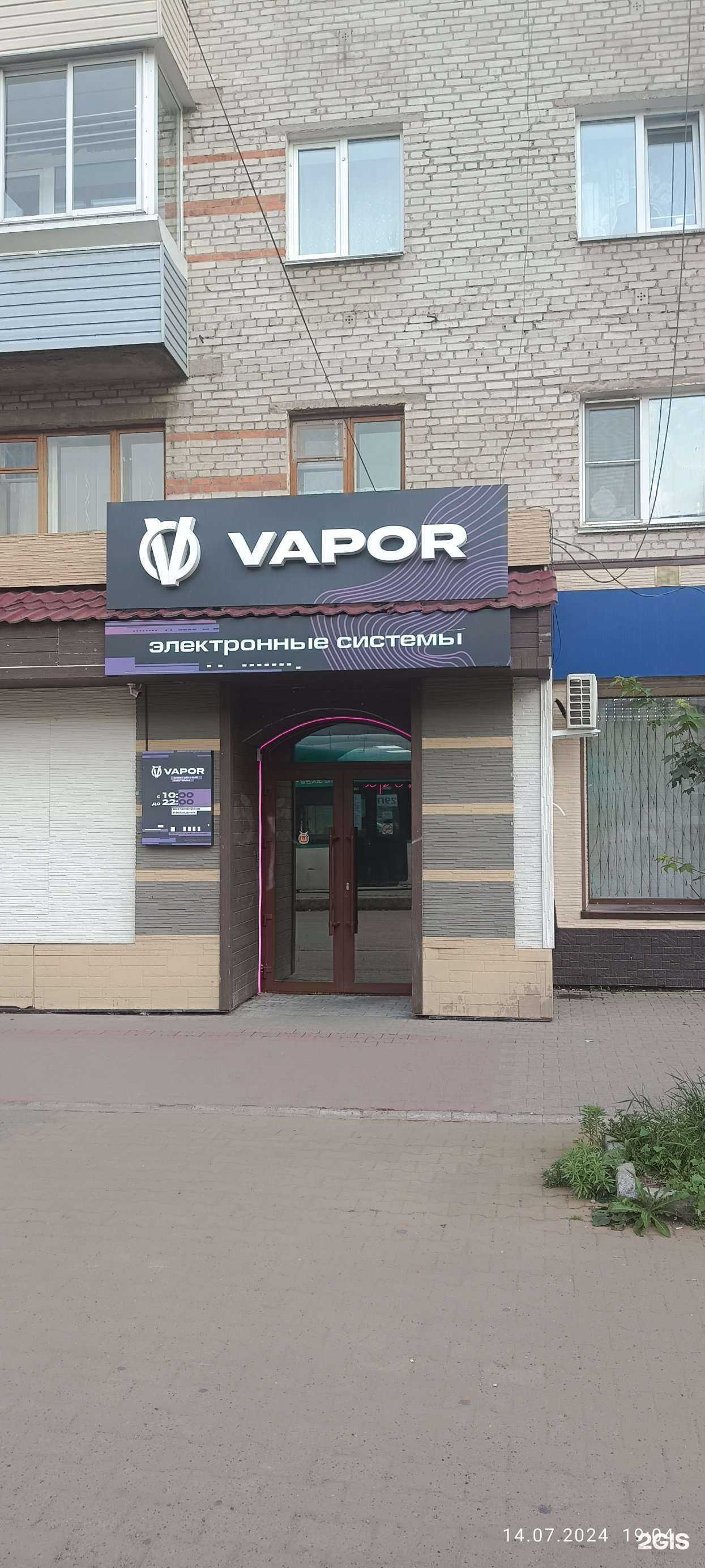 Отзывы на компанию Пар в Хабаровске c фото