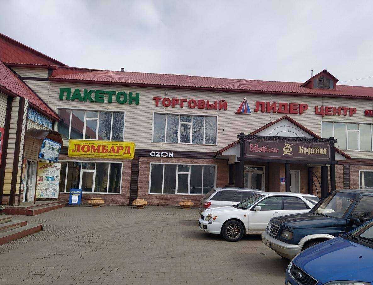 Отзывы на компанию Союз ломбардов в Заринске c фото