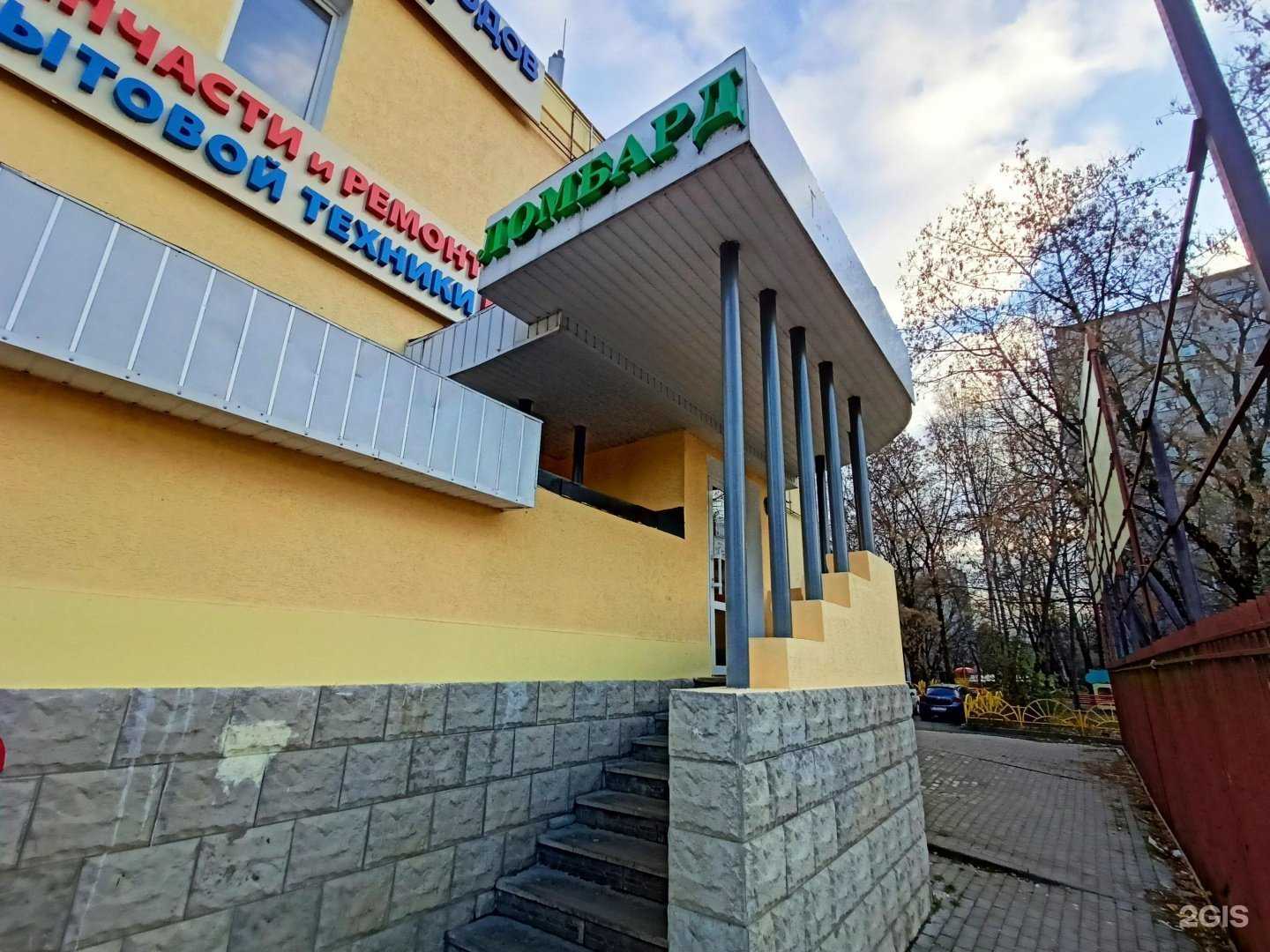 Отзывы на компанию Проминвест в Пушкине c фото