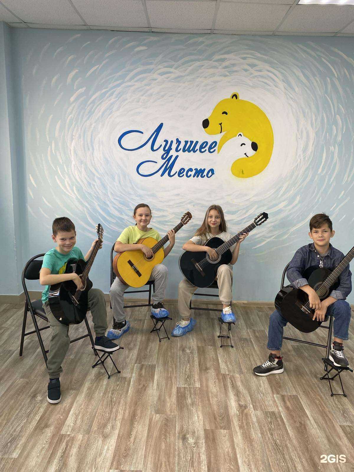 Отзывы на компанию Guitarissimo в Нижнем Новгороде c фото
