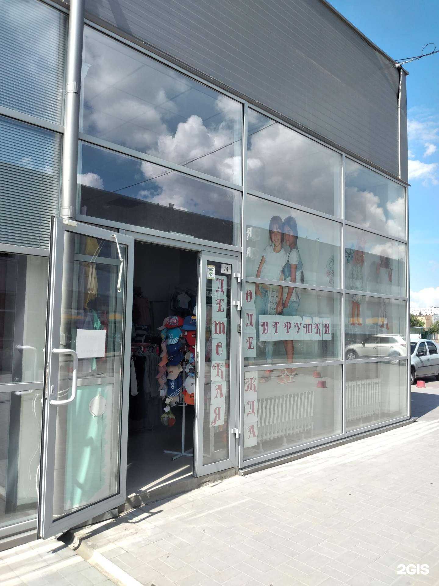 Отзывы на компанию Pugoffka в г. Волжский c фото