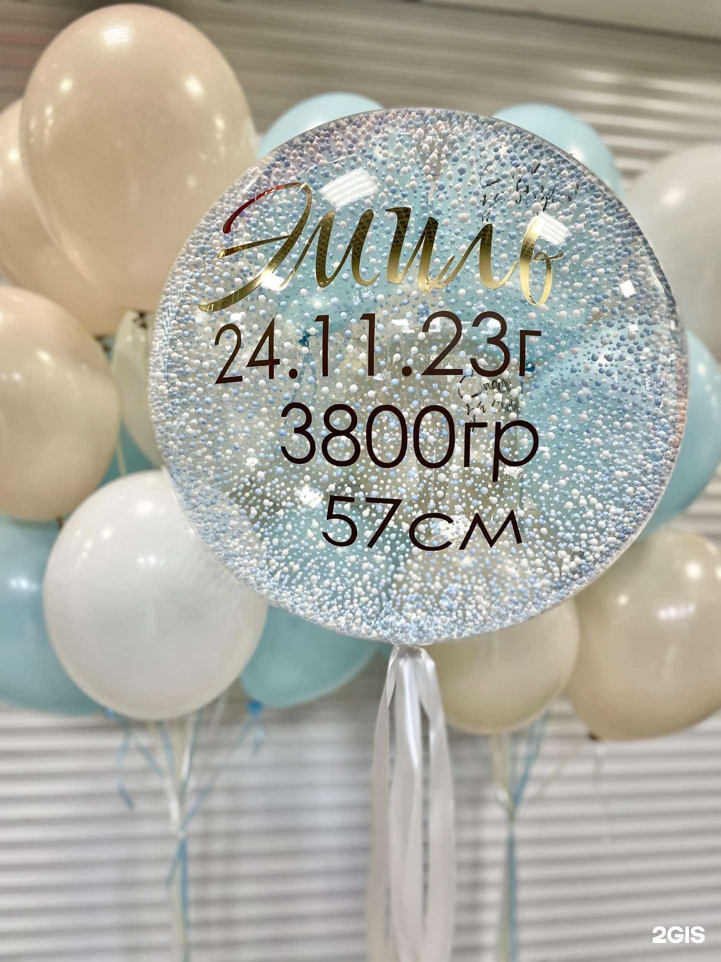 Отзывы на компанию Праздничное ассорти в г. Петропавловск-Камчатский c фото