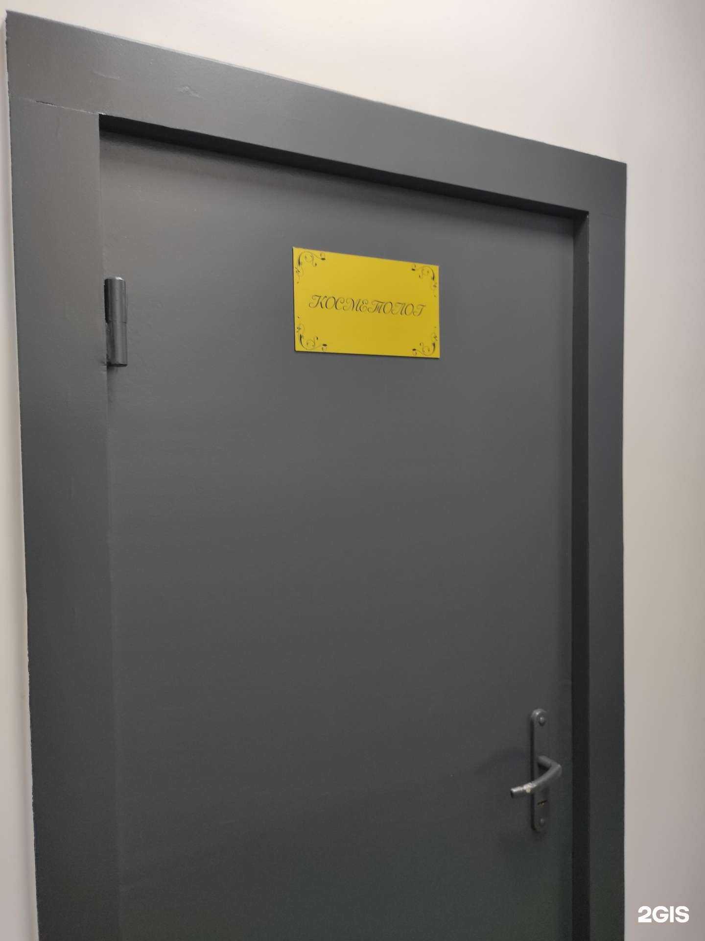 Отзывы на компанию Косметологический кабинет в Владивостоке c фото