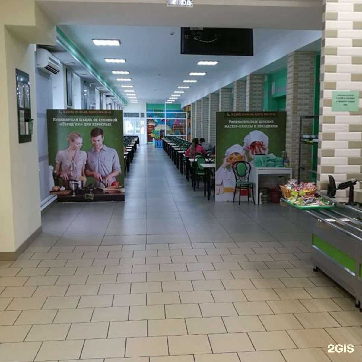 Отзывы на компанию Город`ок в г. Комсомольск-на-Амуре c фото