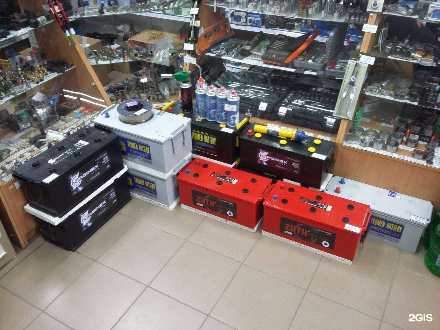 Отзывы на компанию Батарейка в г. Брянск c фото