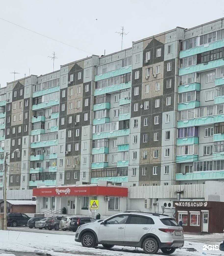 Отзывы на компанию Оптика в Красноярске c фото - фотография 2 из 2