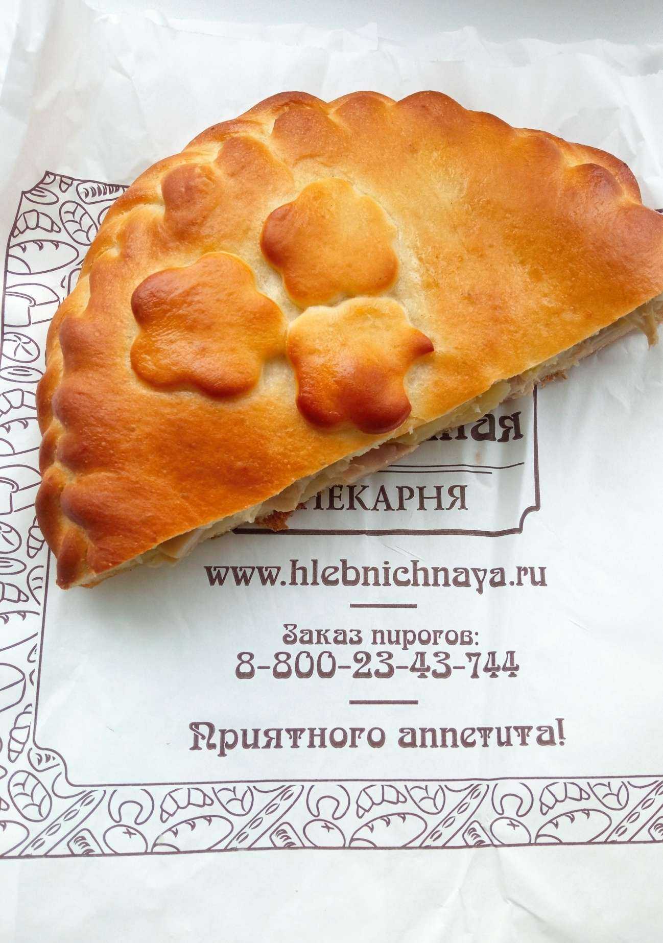 Отзывы на компанию Хлебничная в Екатеринбурге c фото