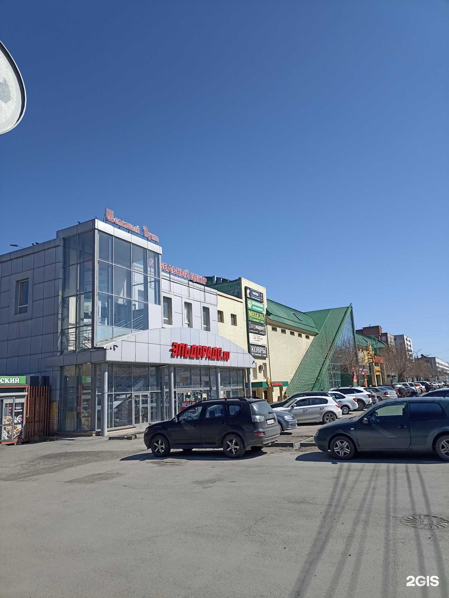 Отзывы на компанию Магазин сувениров для дома и сада в Челябинске c фото