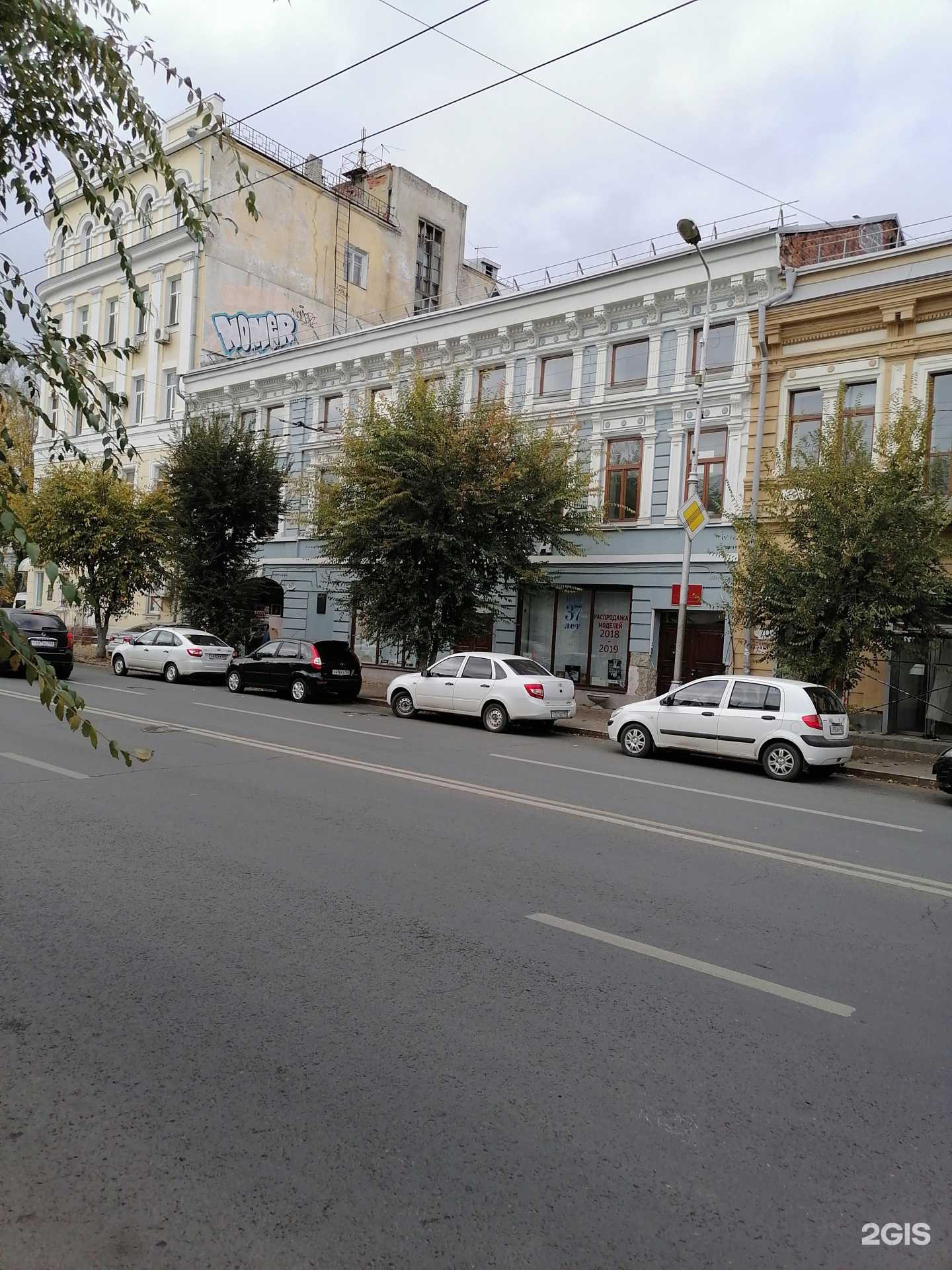 Отзывы на компанию AllTime в Самаре c фото - фотография 2 из 2