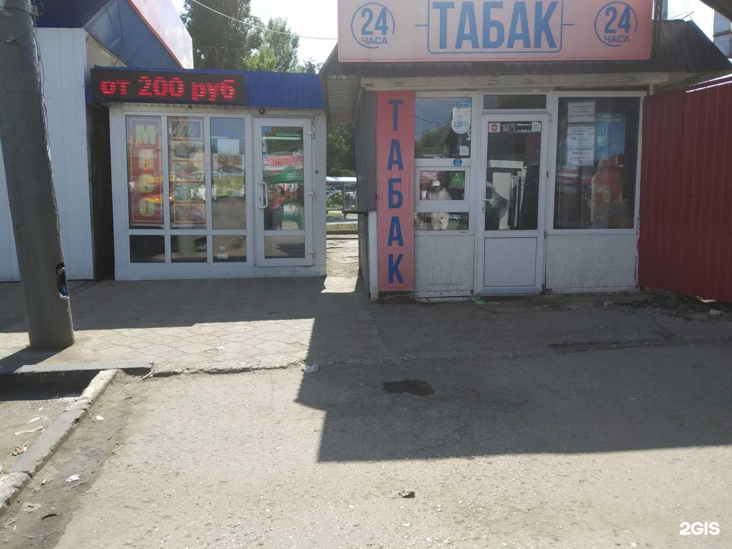 Отзывы на компанию Капкейки в Саратове c фото - фотография 2 из 2