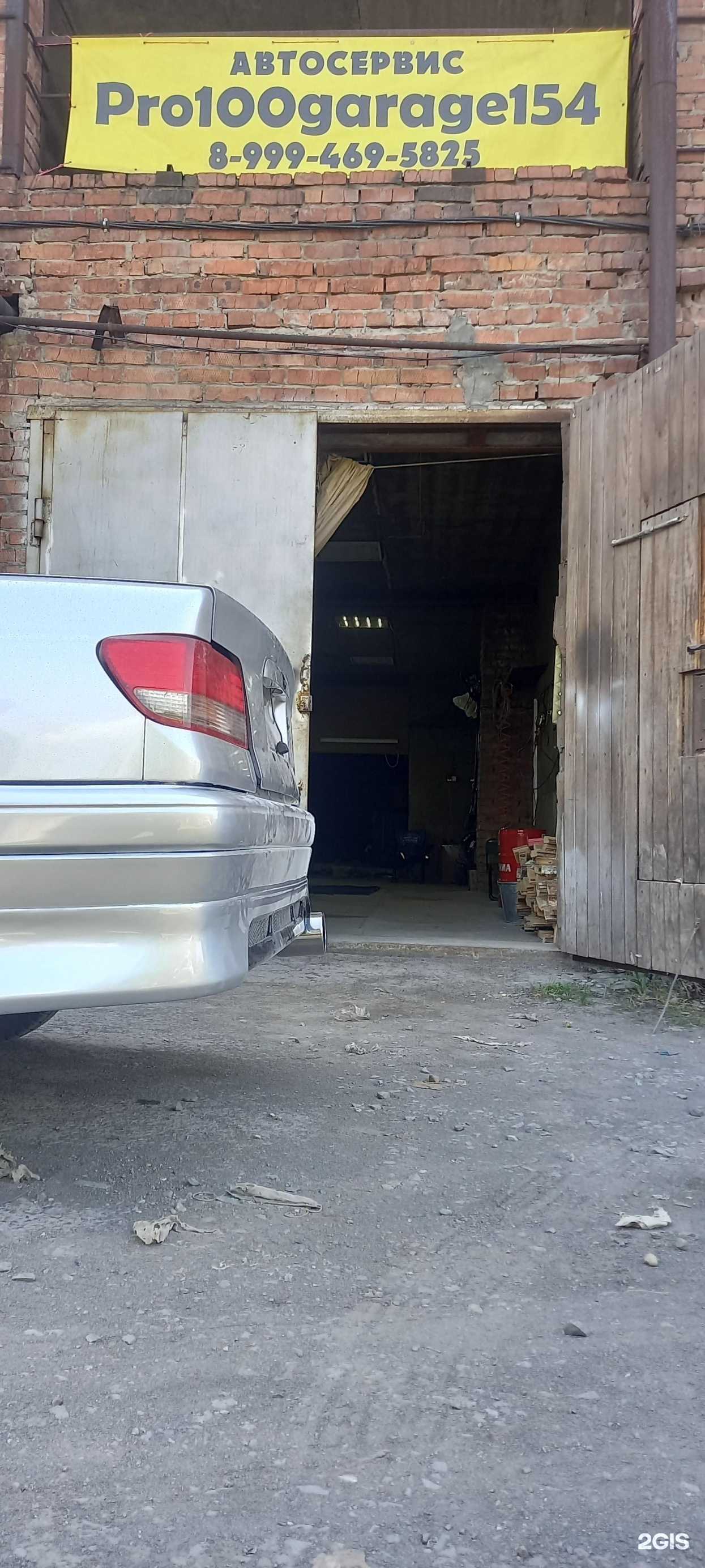Отзывы на компанию Pro100garage154 в Новосибирске c фото