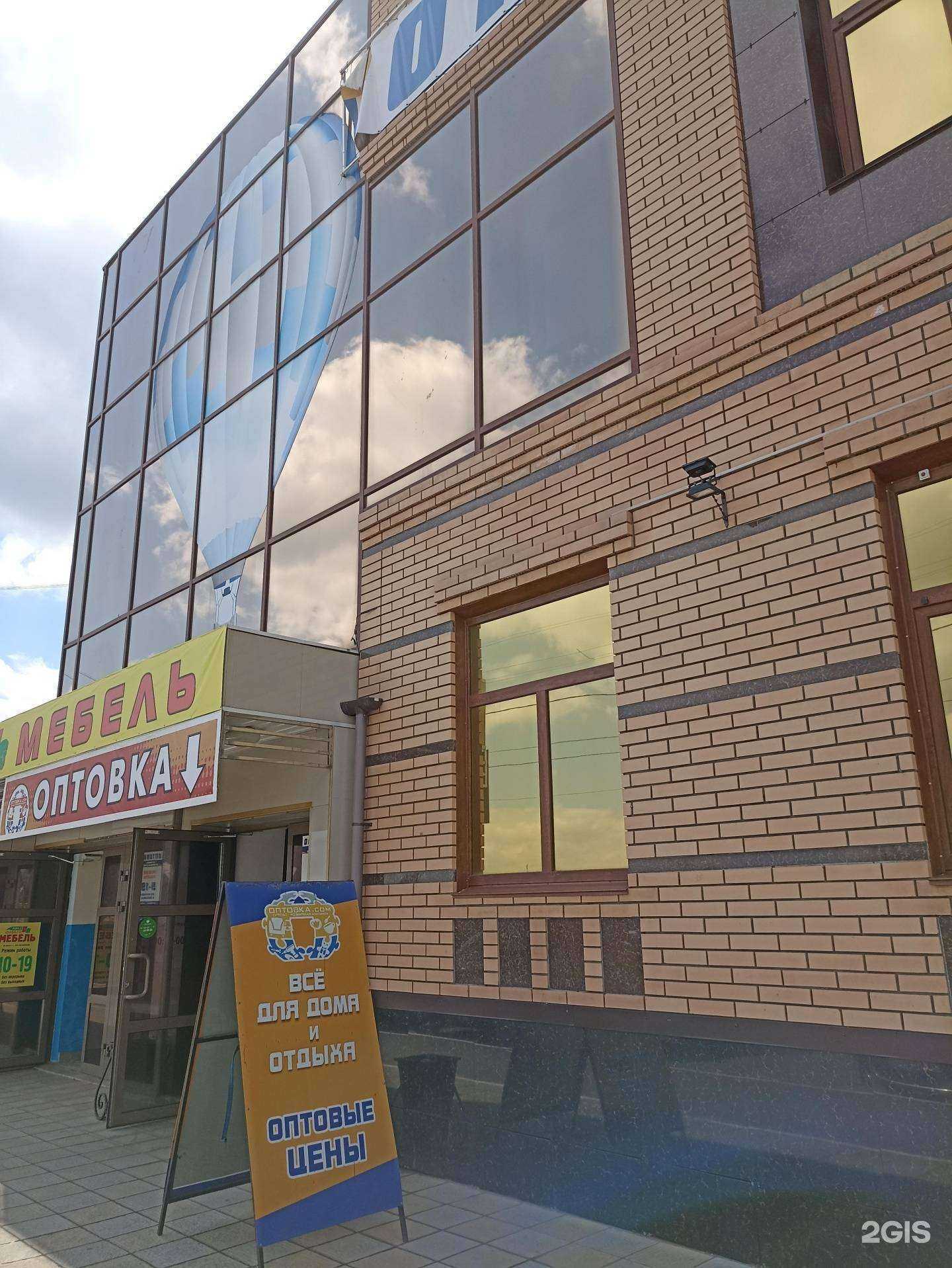 Отзывы на компанию М.Видео в Троицке c фото - фотография 2 из 2