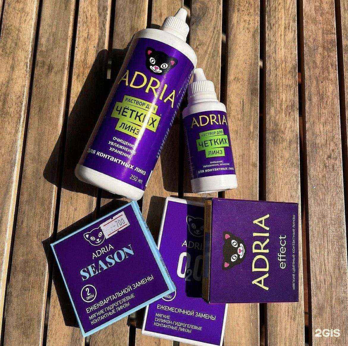 Отзывы на компанию Новая оптика в г. Новосибирск c фото