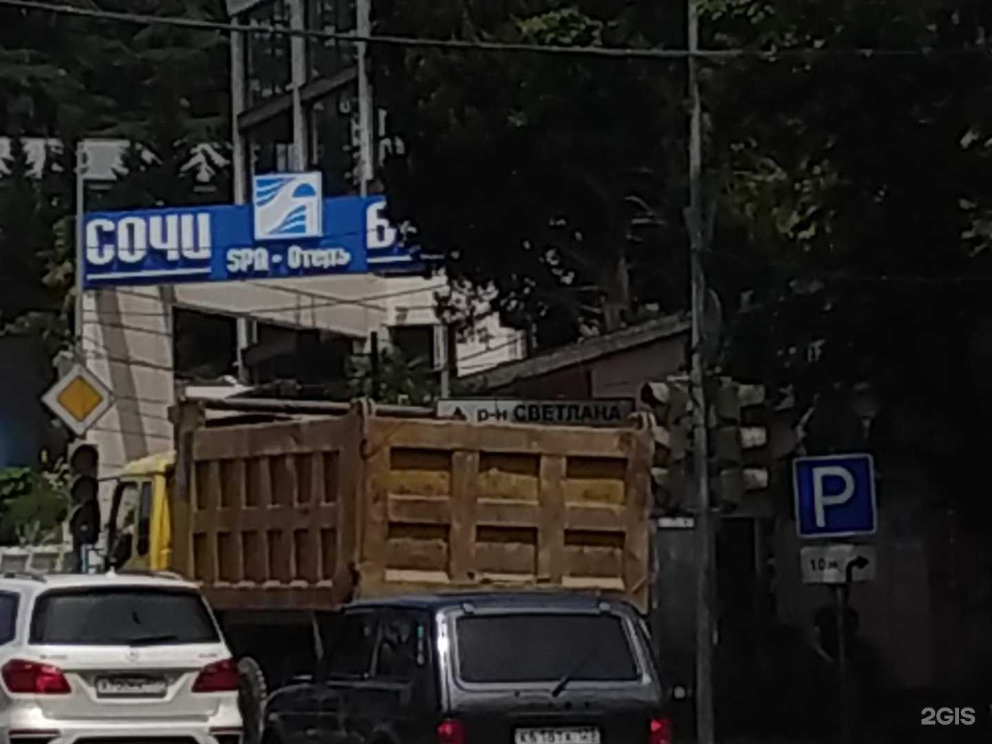 Отзывы на компанию Дом растений в Сочи c фото - фотография 2 из 2