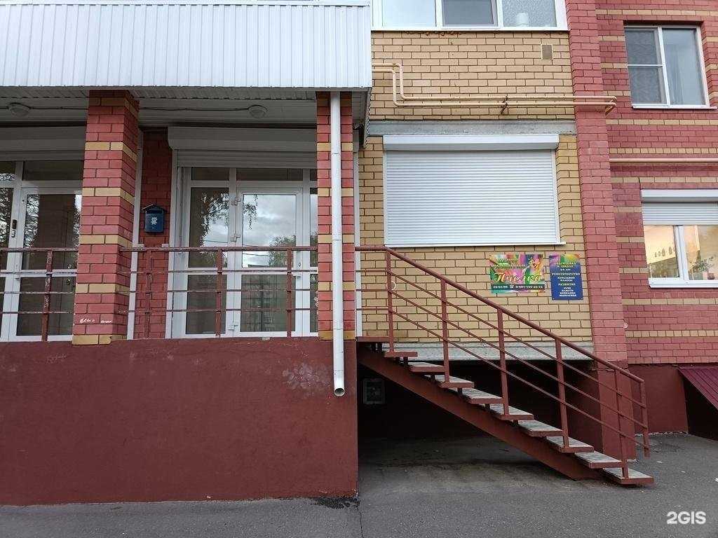 Отзывы на компанию Пчёлка в Йошкар-Оле c фото