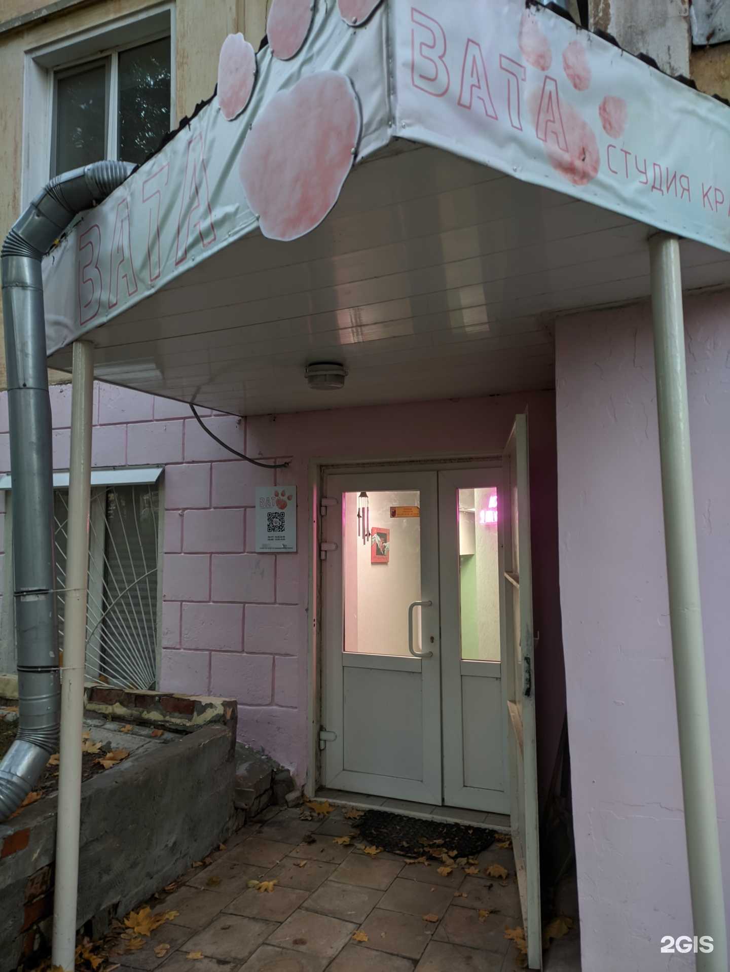 Отзывы на компанию Vata studio в г. Тула c фото