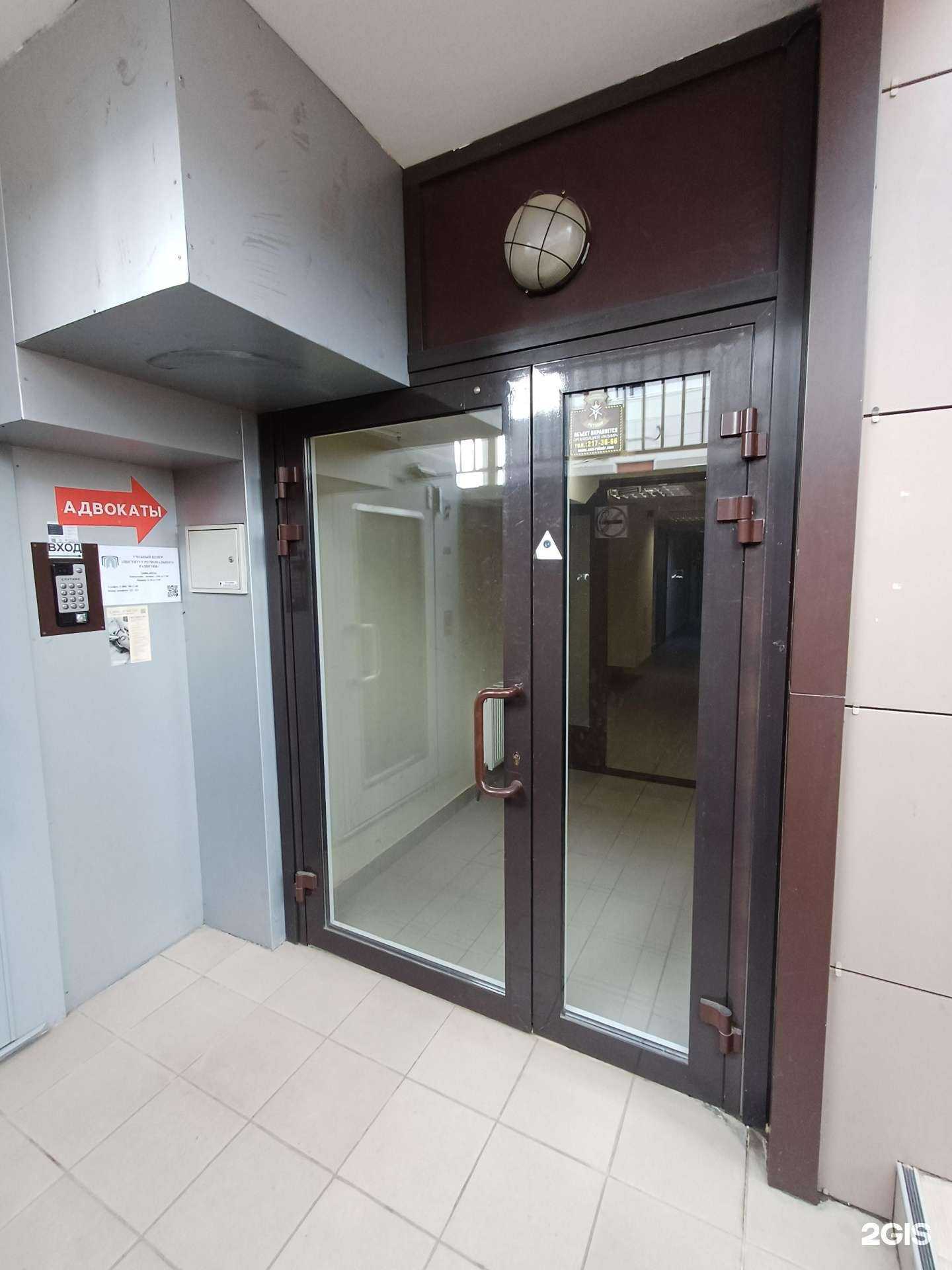 Отзывы на компанию Студия аппаратной косметологии в Краснодаре c фото