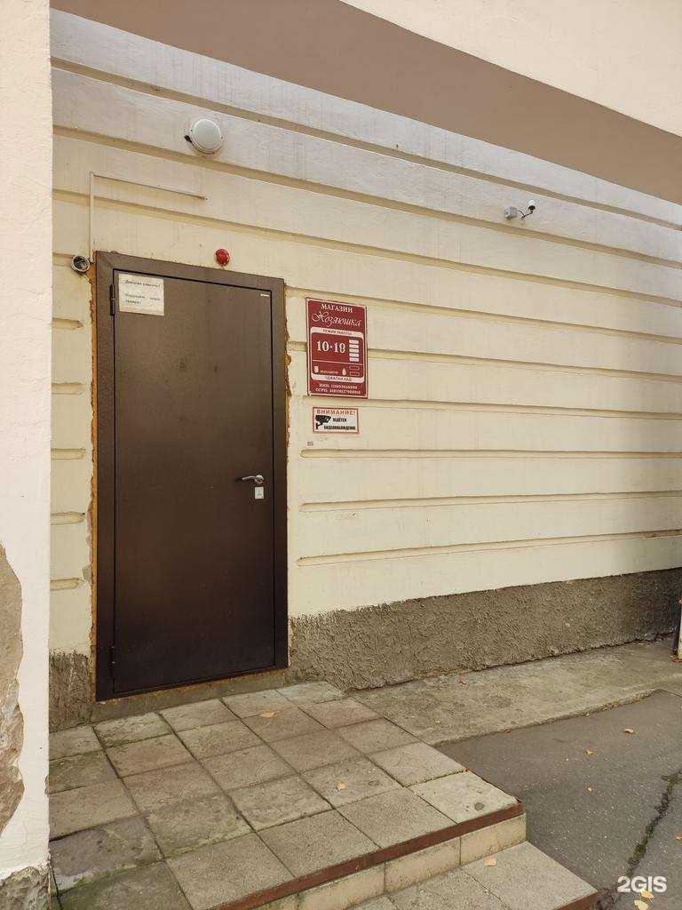 Отзывы на компанию Хозяюшка в Сыктывкаре c фото