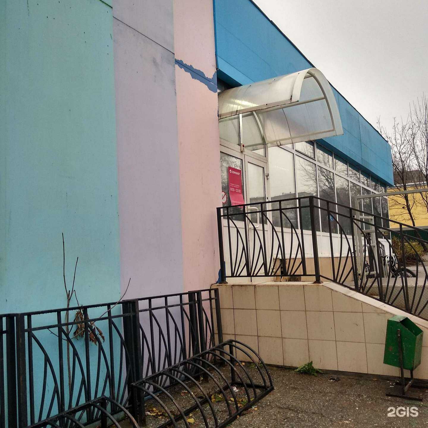 Отзывы на компанию Самокат в Чебоксарах c фото