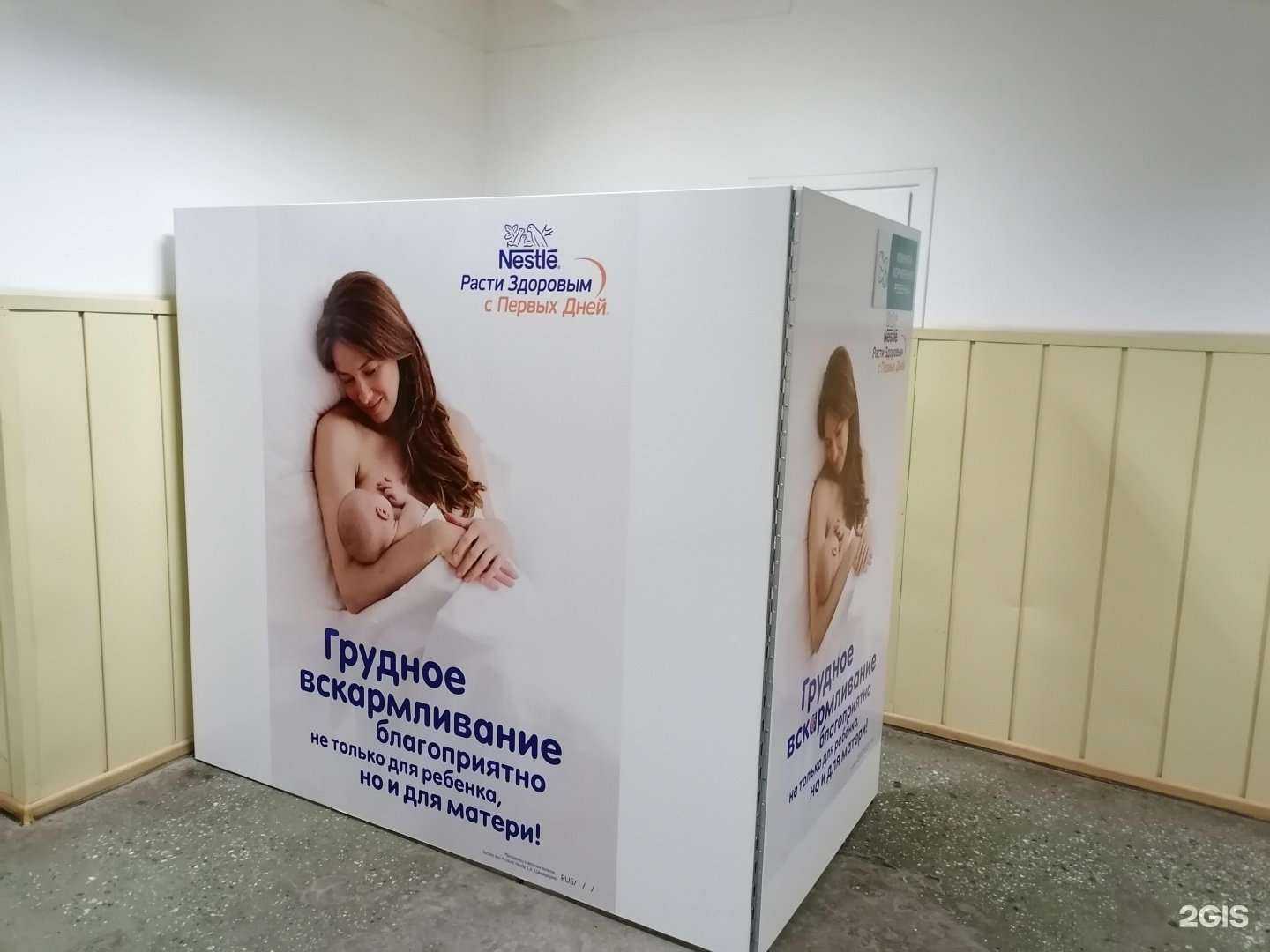 Отзывы на компанию Детская городская поликлиника №1 в г. Таганрог c фото